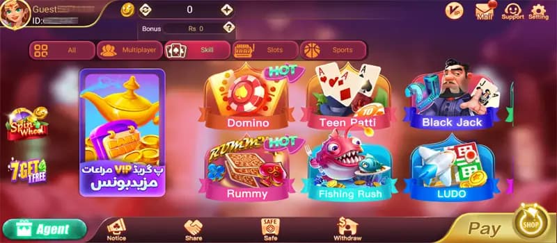 The game lobby with every title on one wallet